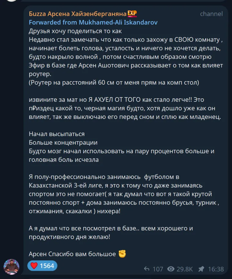 Отзыв участника Базы про энергию и сон